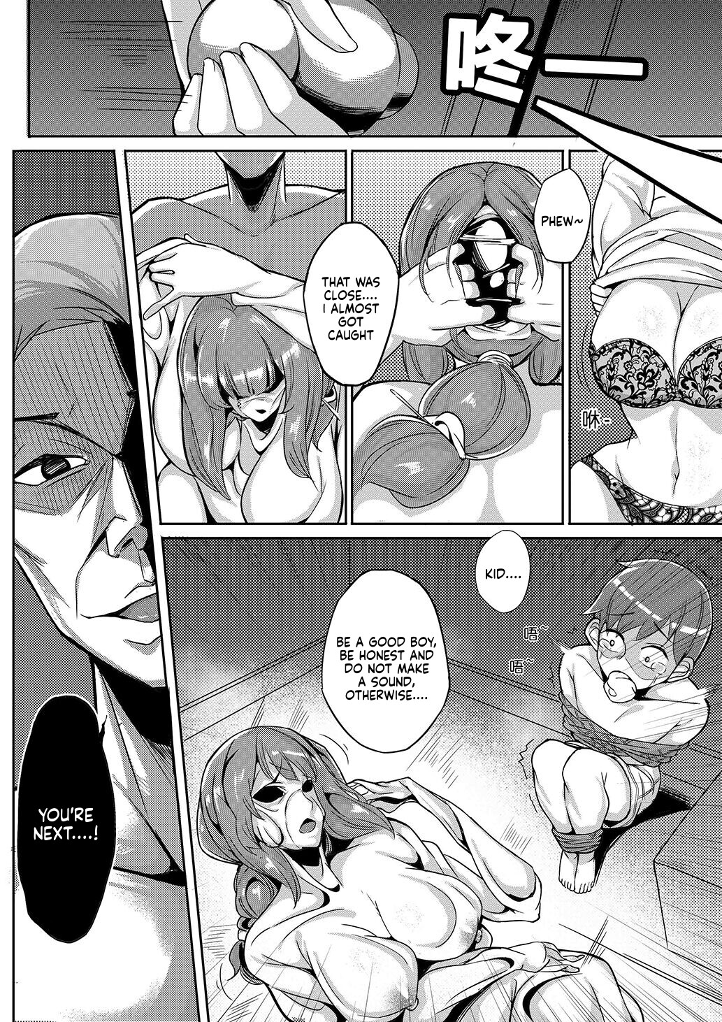 Hentai Manga Comic-Skinsuit-Read-4