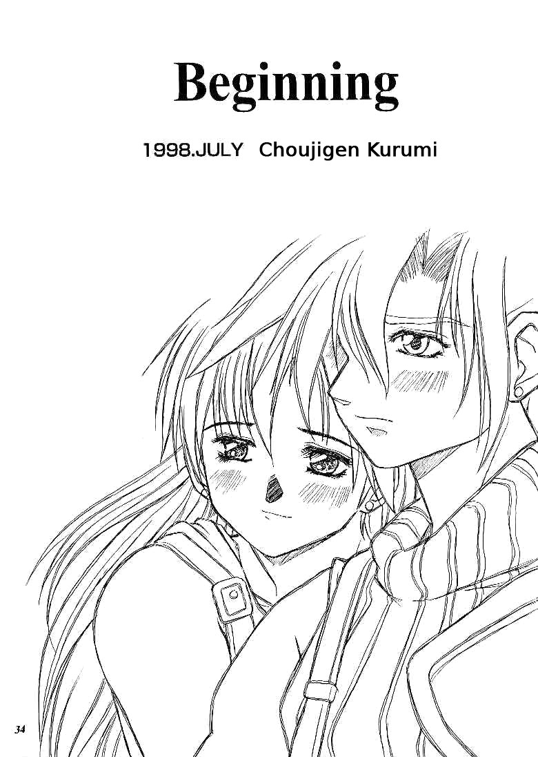 Hentai Manga Comic-SNIPERS-Read-31