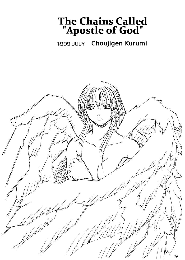 Hentai Manga Comic-SNIPERS-Read-73