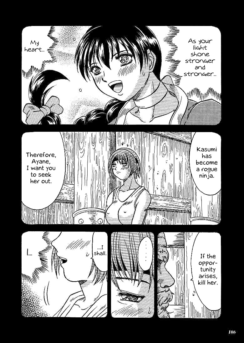 Hentai Manga Comic-SNIPERS-Read-103