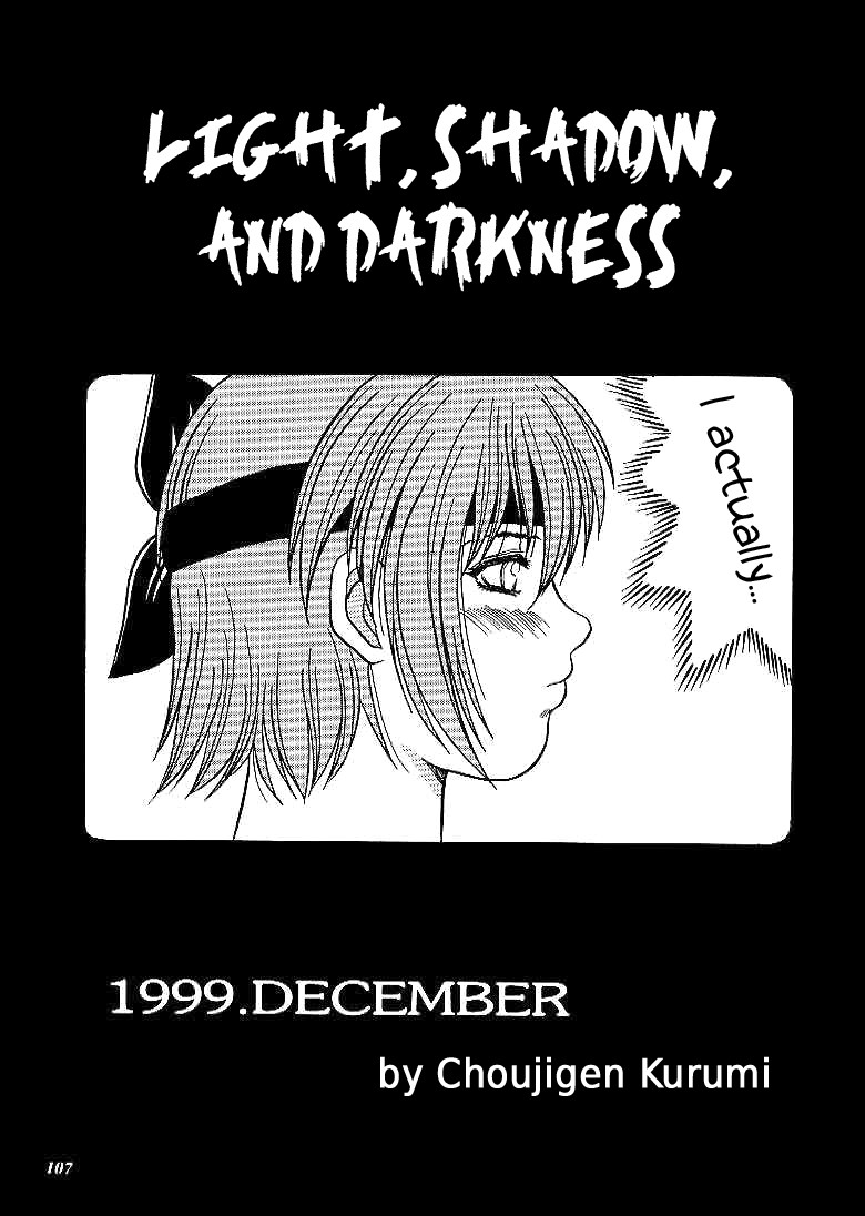 Hentai Manga Comic-SNIPERS-Read-104