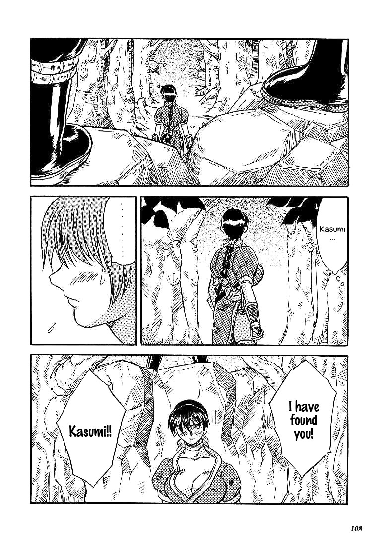 Hentai Manga Comic-SNIPERS-Read-105