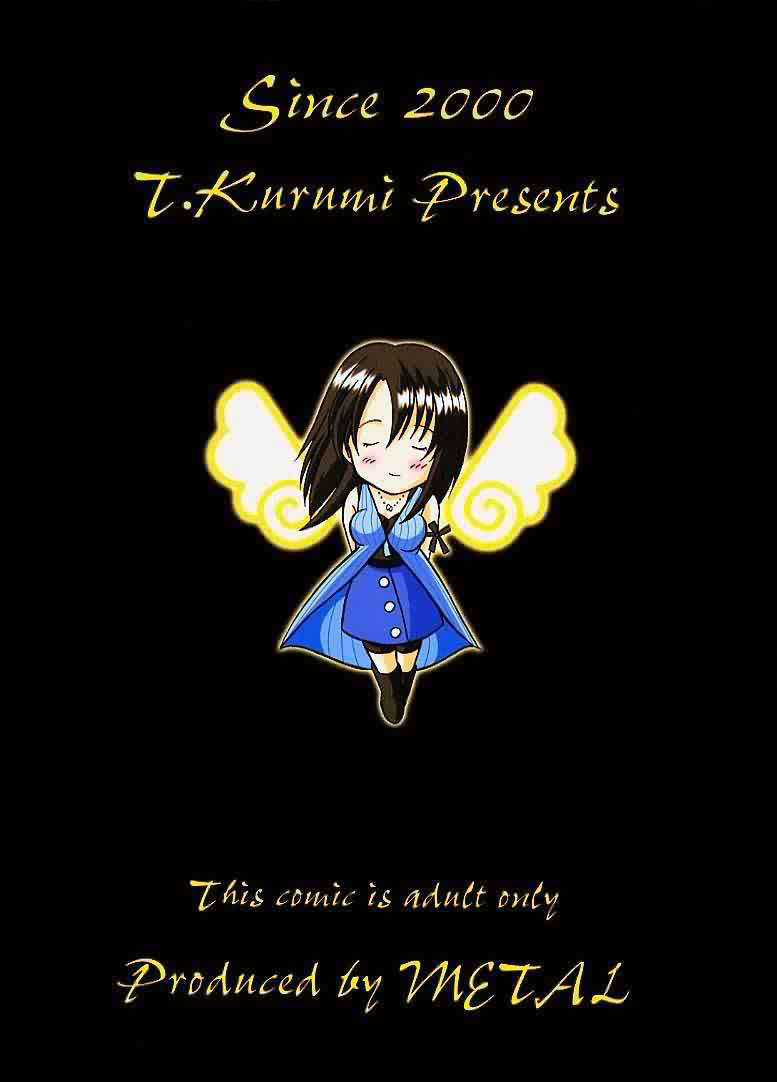 Hentai Manga Comic-SNIPERS-Read-138