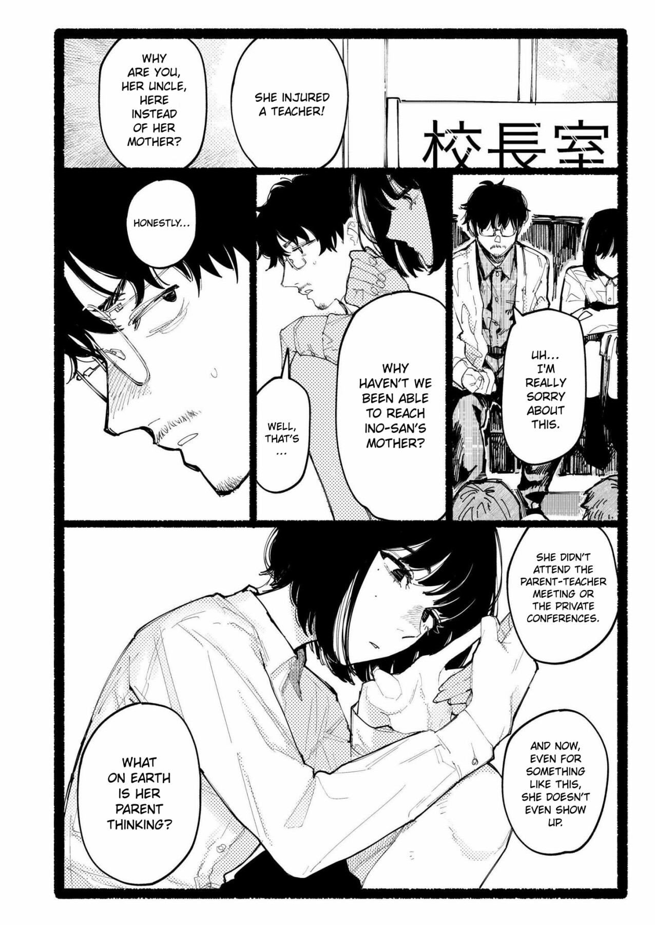 Hentai Manga Comic-Snowdrop-Read-4