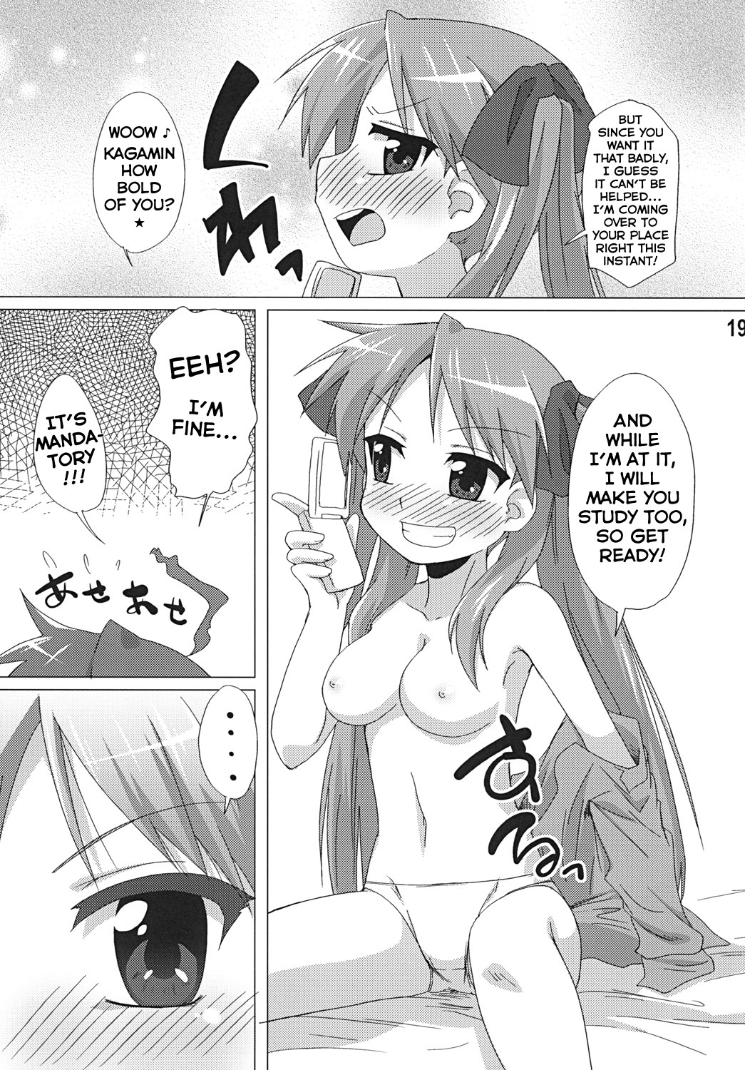 Hentai Manga Comic-v22m-Sokona-Read-18