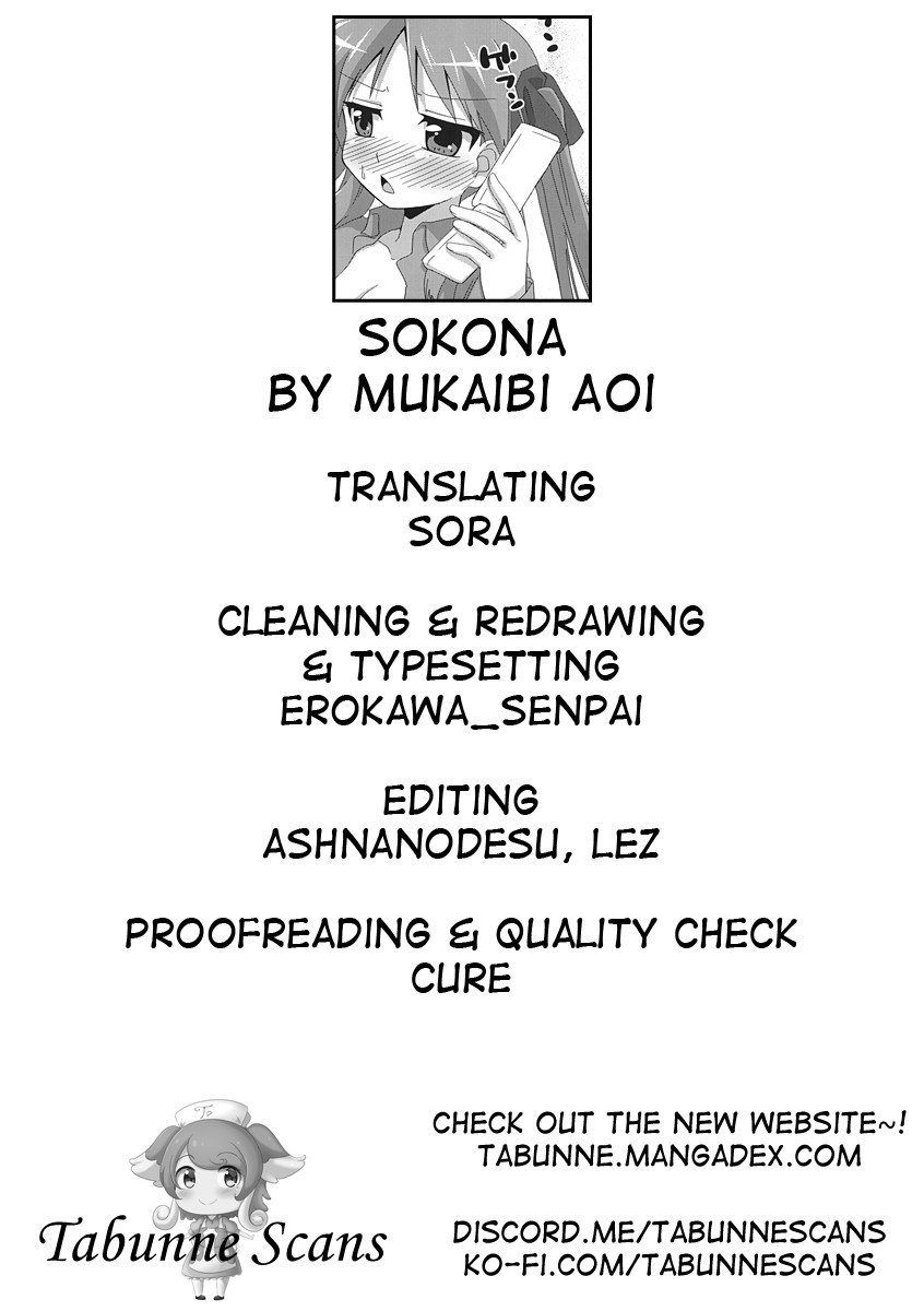 Hentai Manga Comic-v22m-Sokona-Read-23