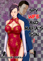Spy Wife and Mafia's Son 1 ~Black Gyaru Police Officer~