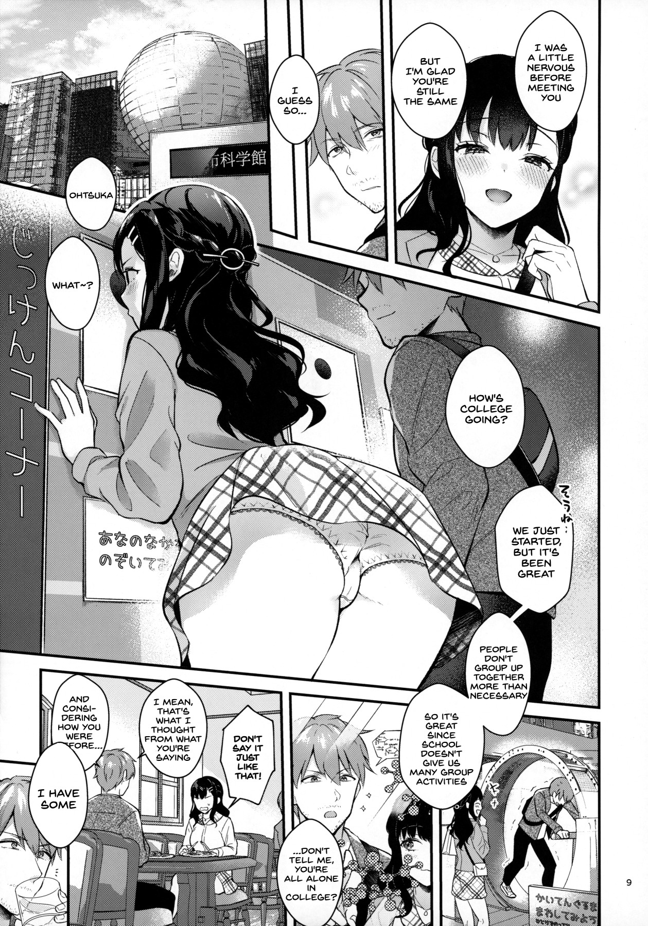 Hentai Manga Comic-Sunshower-Read-7