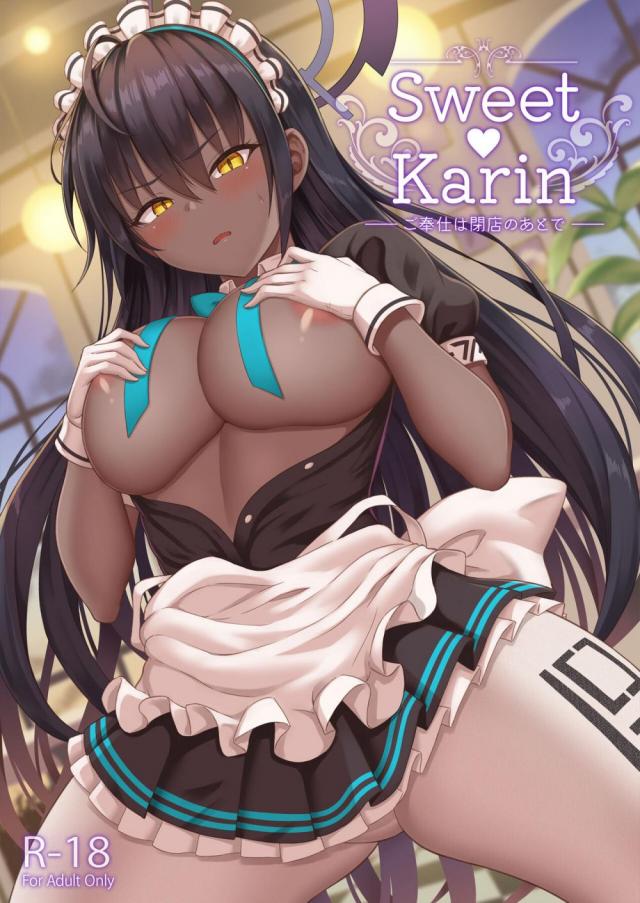 hentai-manga-Sweet Karin