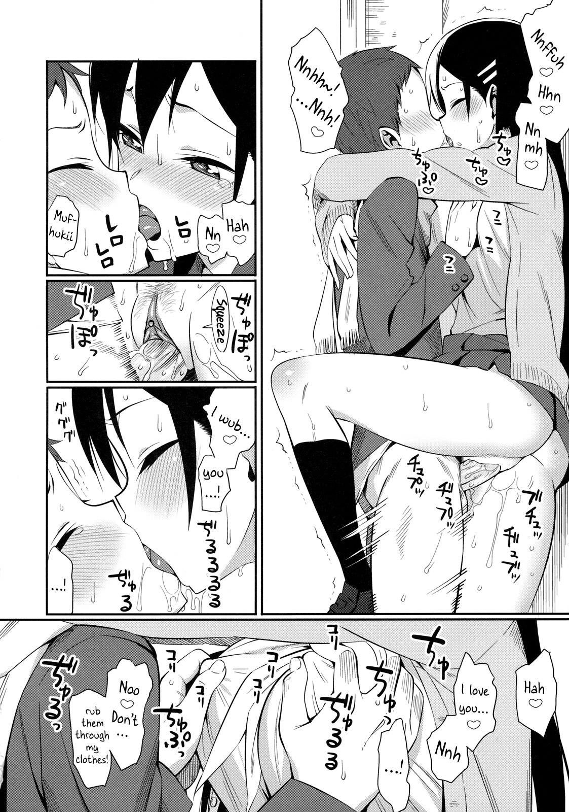 Hentai Manga Comic-Sweetitivity-Read-14