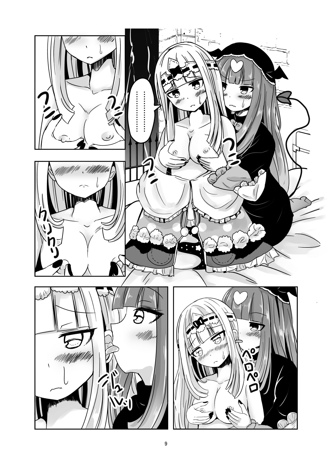 Hentai Manga Comic-SxS-Read-8