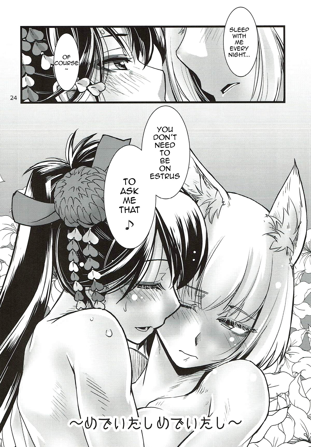 Hentai Manga Comic-Tail-Read-25