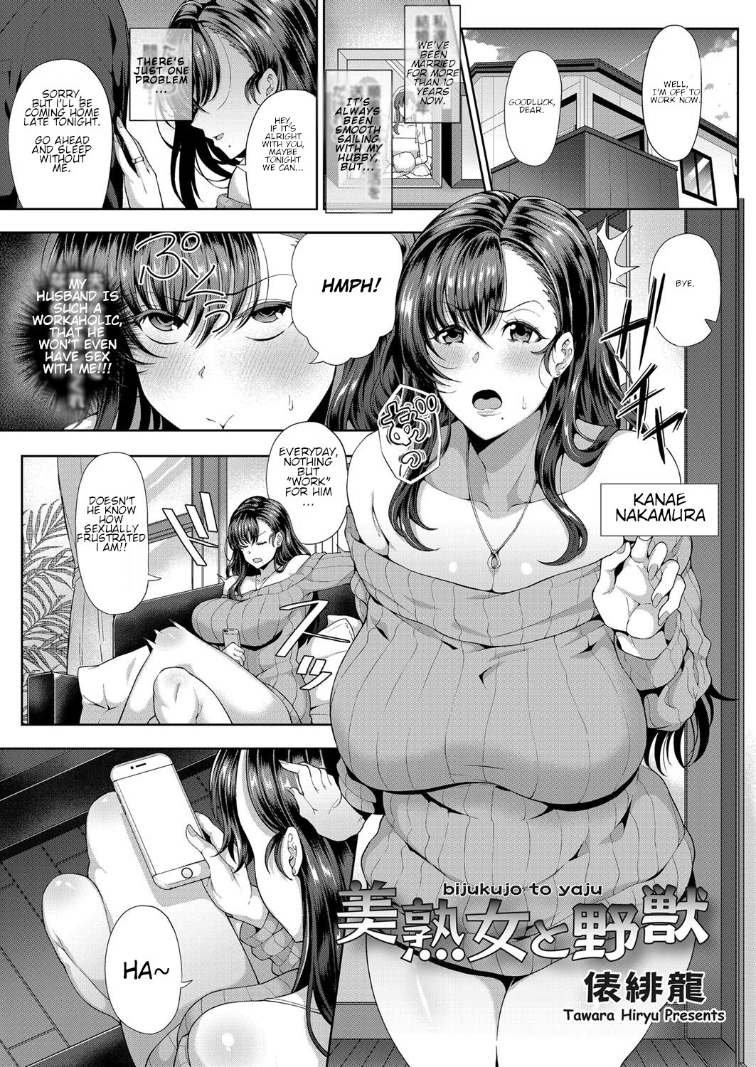 Anime milf manga