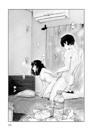 The Day We Had Our First Time