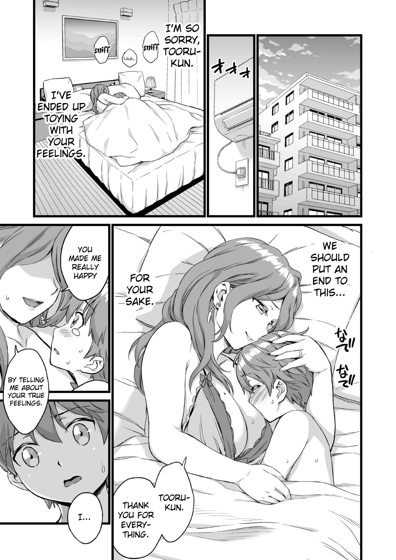 Nipple sucking manga