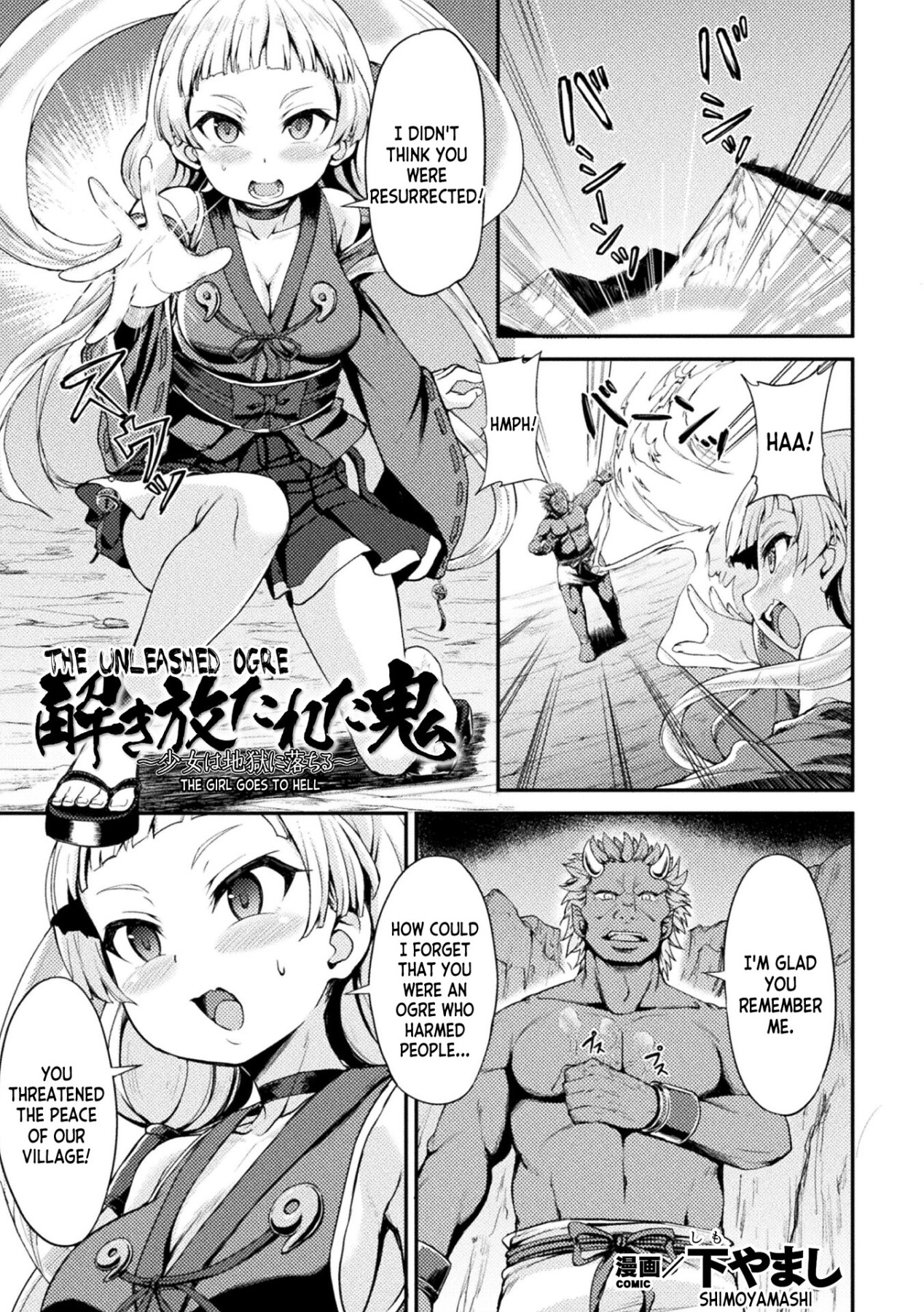 Read - The Unleashed Ogre ~The Girl Goes to Hell~ - Hentai Magazine Chapters