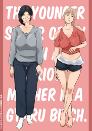 The younger sister of my plain and serious mother is a gyaru bitch.
