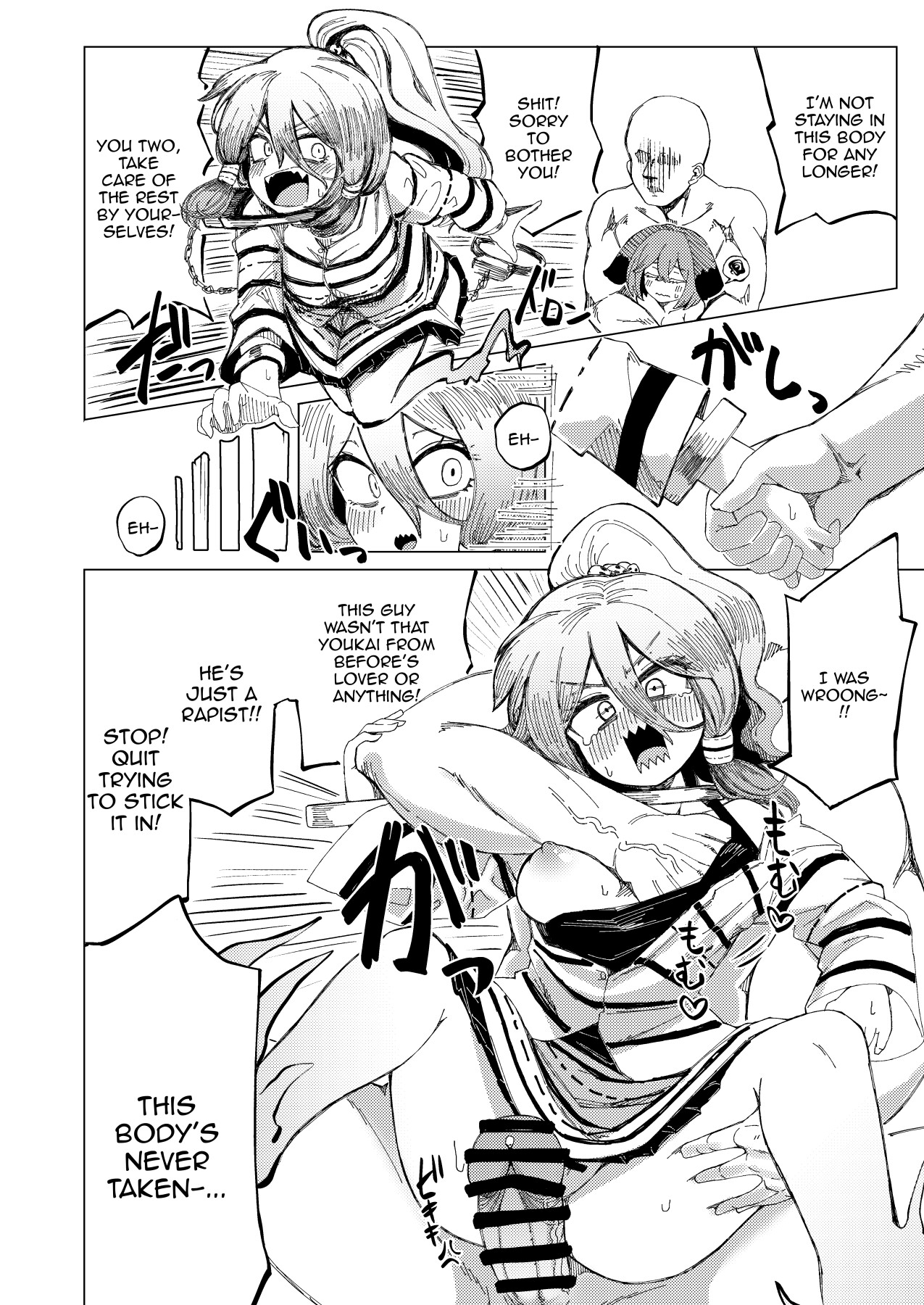 Hentai Manga Comic-toothGAM!-Read-19