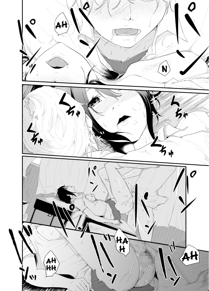 Hentai Manga Comic-Triangle-Read-17