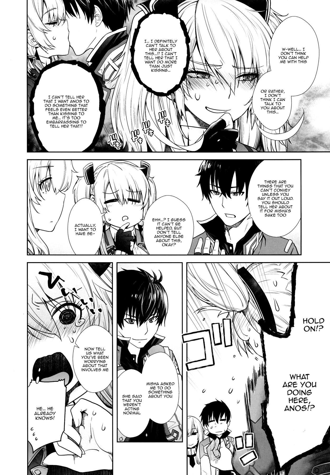 Misfit of demon king academy manga
