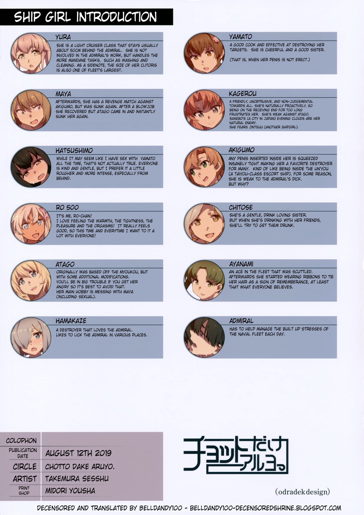 Hentai Manga Comic-Uchishikiri-Read-20