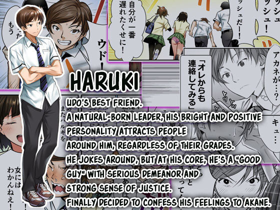 Hentai Manga Comic-Udo -Read-102