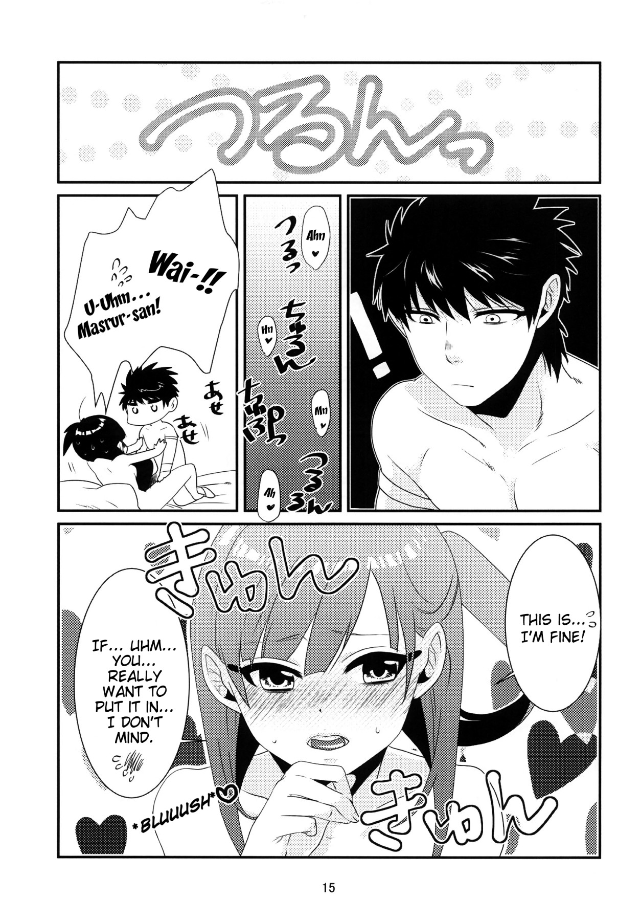 Hentai Manga Comic-v22m-Ui-Read-15