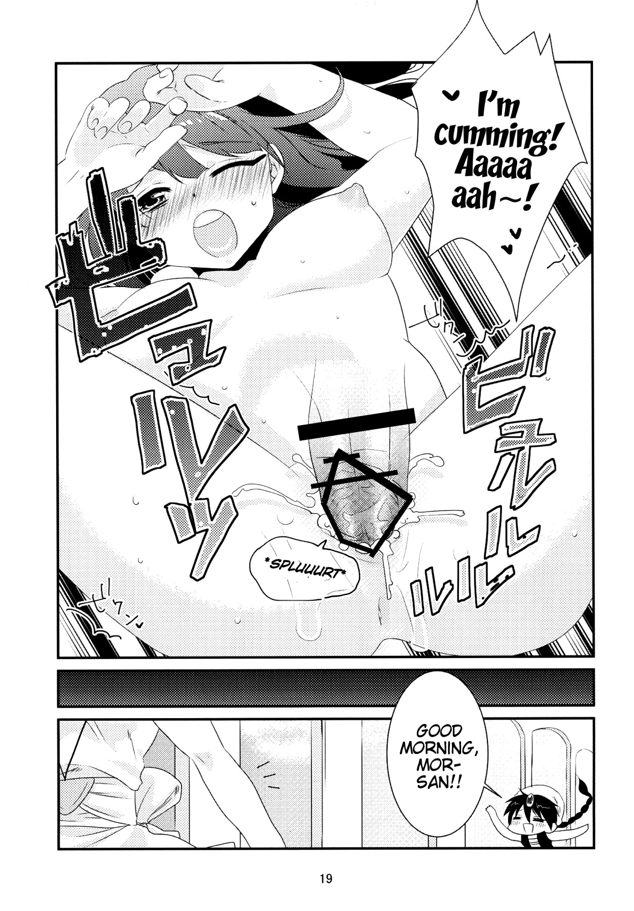 Hentai Manga Comic-v22m-Ui-Read-19