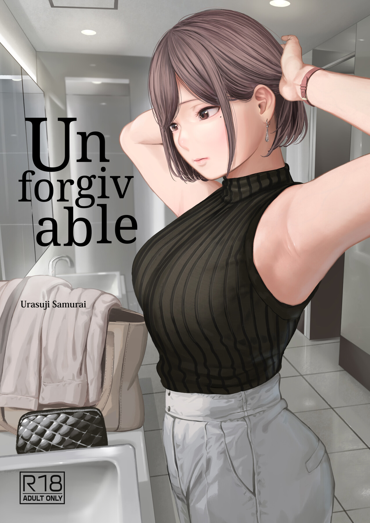 Hentai Manga Comic-Unforgivable-Read-1