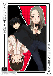 Valentine
