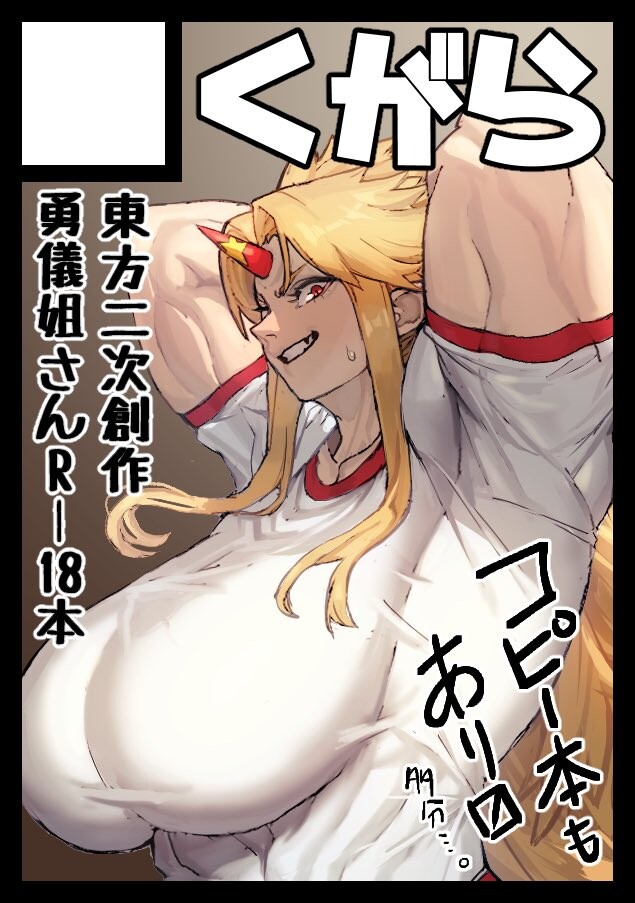 Hentai Manga Comic-VALKITSCH-Read-29