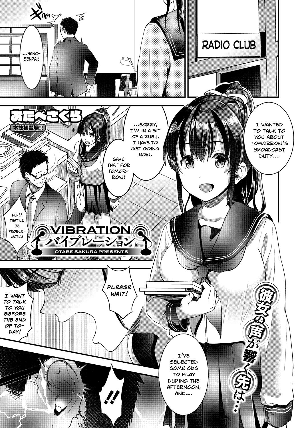 Hentai Manga Comic-Vibration-Read-1