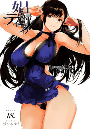 Whore Tifa