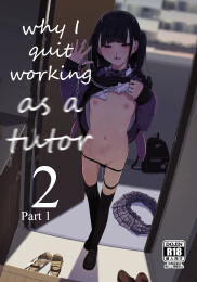 Why I Quit Working as a Tutor... 2