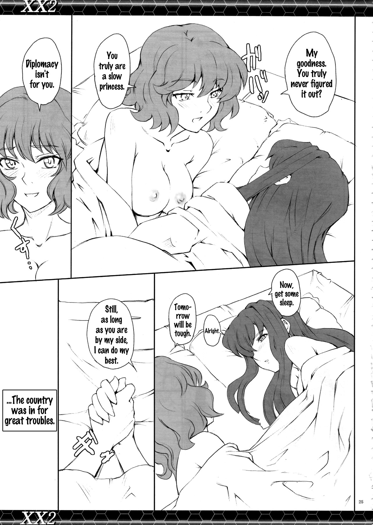 Hentai Manga Comic-XX2-Read-24