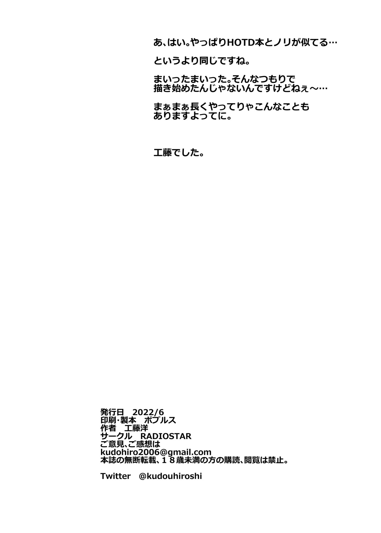 Hentai Manga Comic-XXXX-Read-17