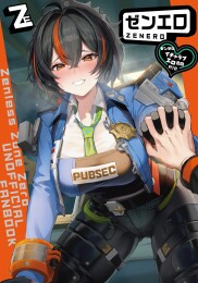 Zenzero Icha Love Erotic Joint